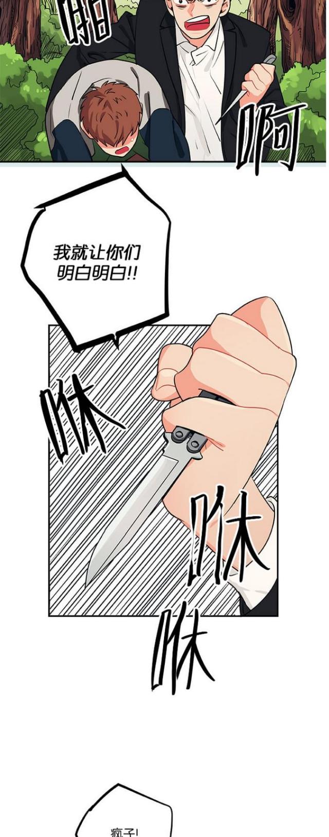 第28话3