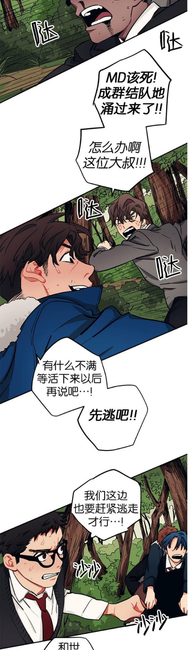 第30话1