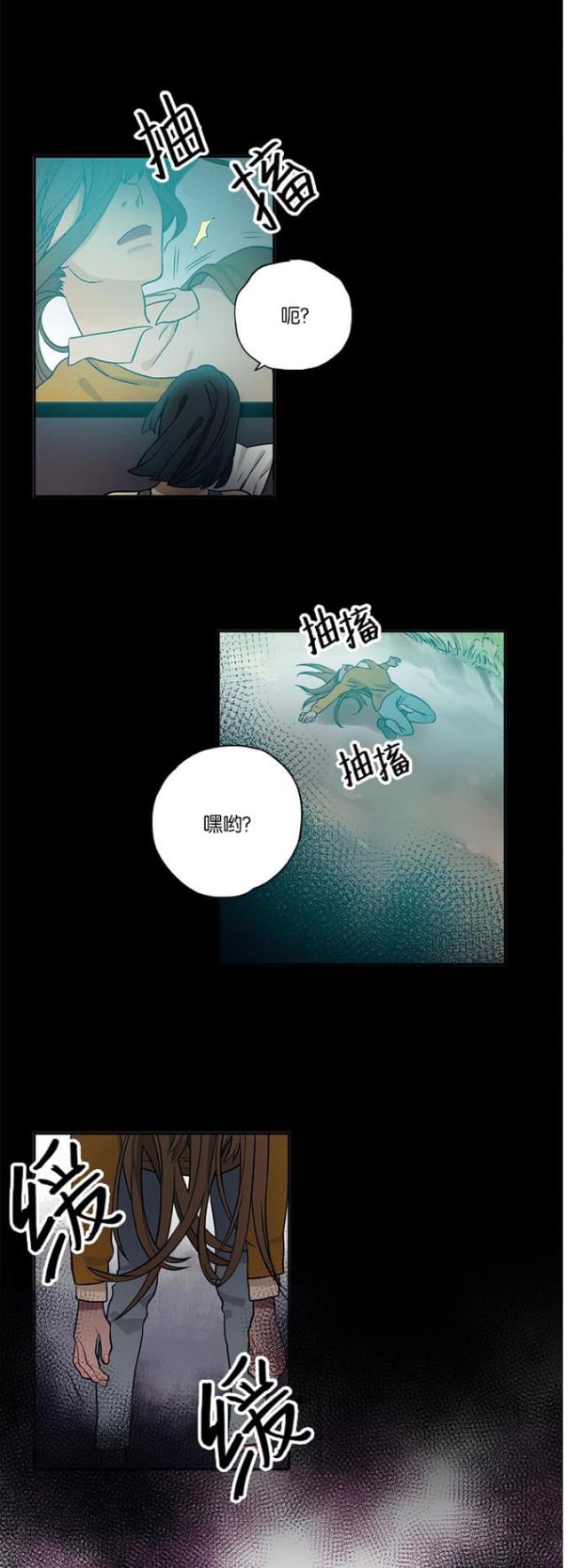第17话3