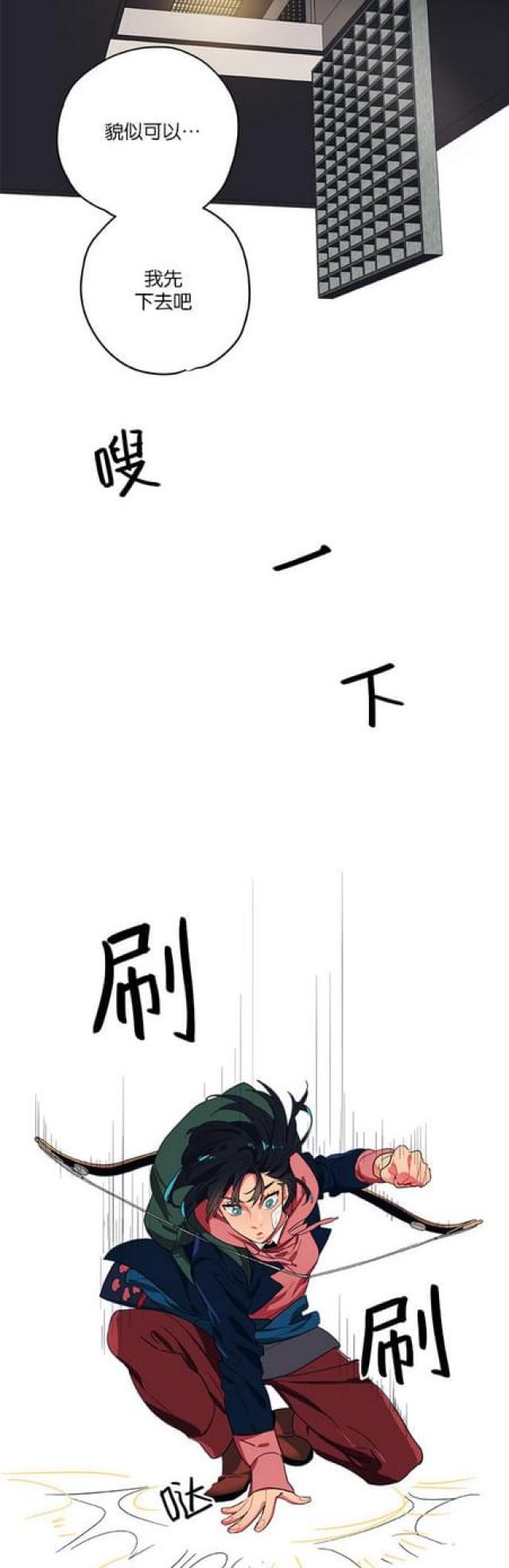 第51话4