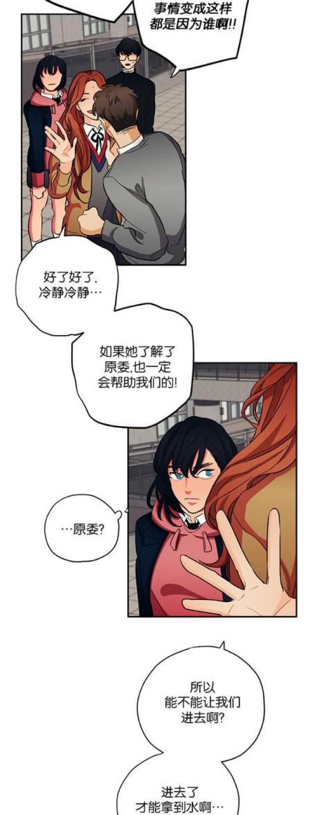 第48话2