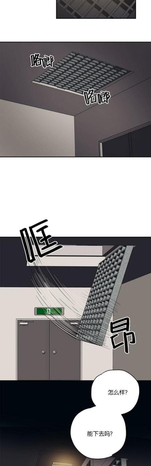 第51话3
