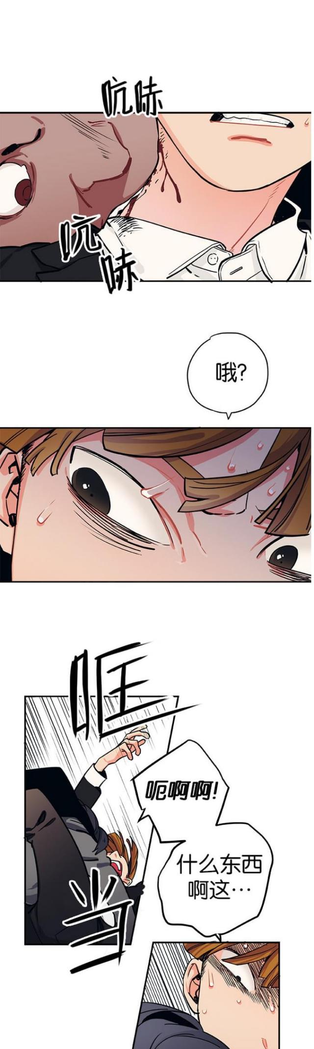 第29话0