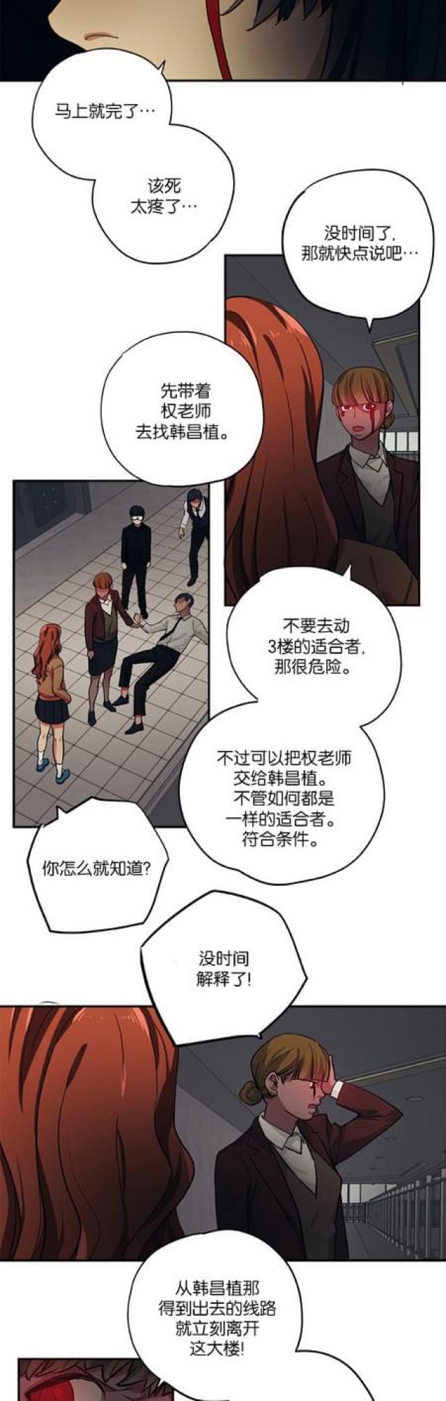 第92话4