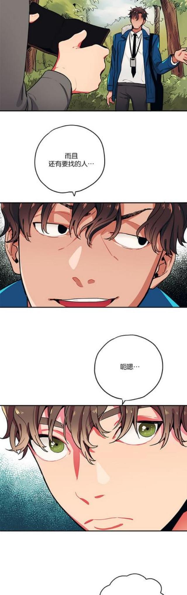 第46话3