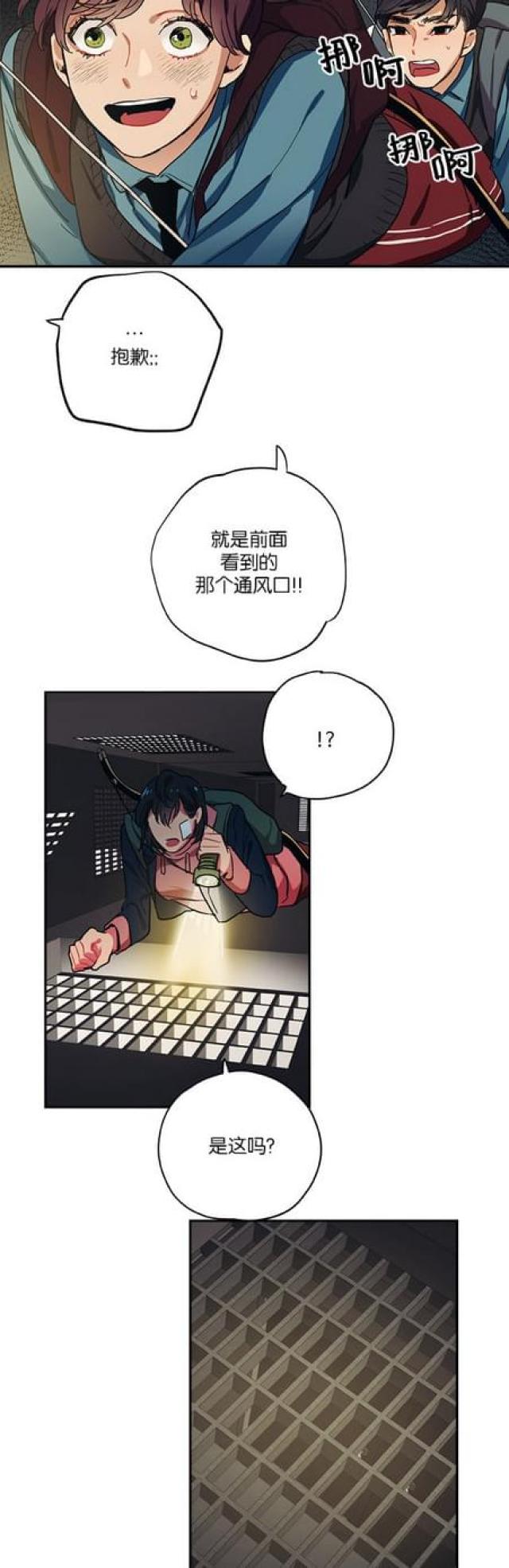 第51话2