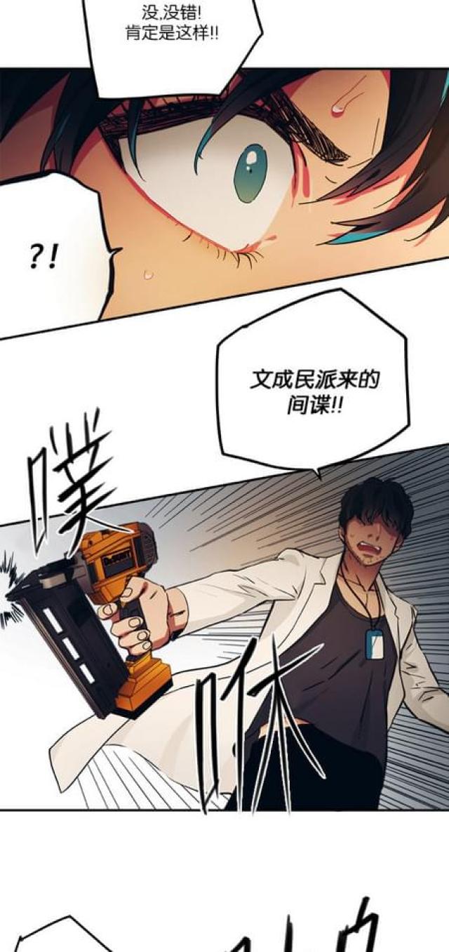 第70话4