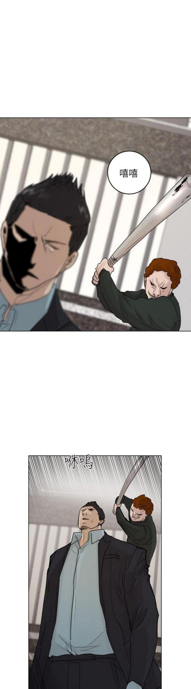 第39话4