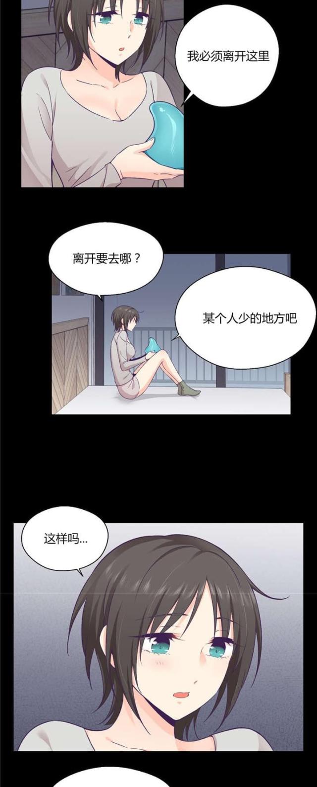 第42话3