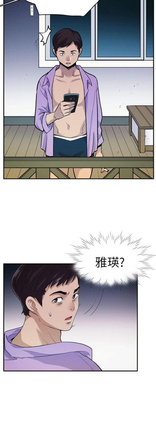第15话4