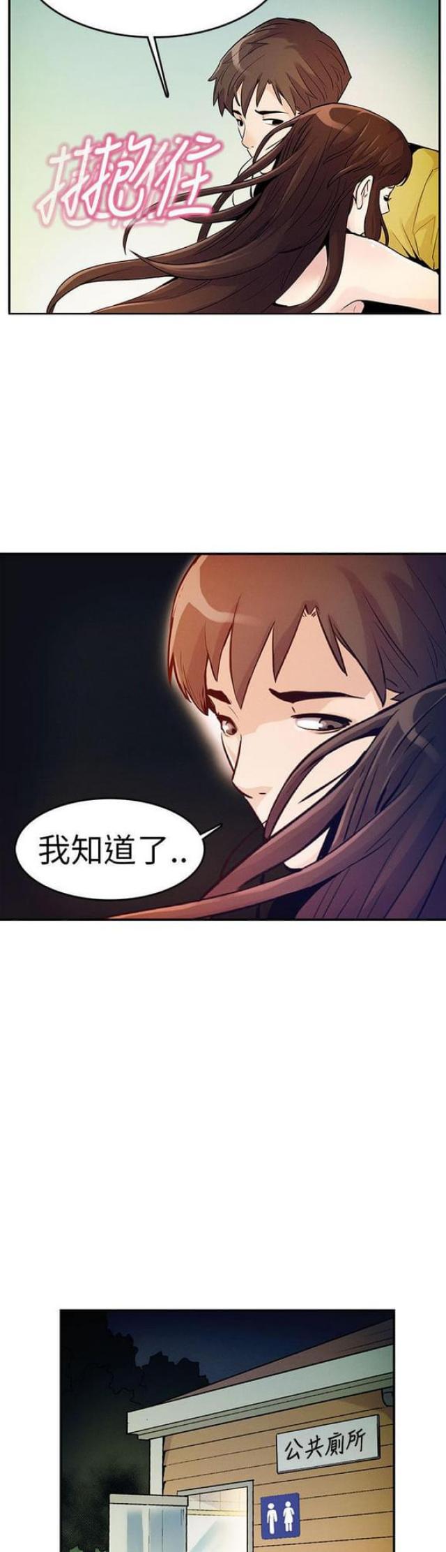 第28话1