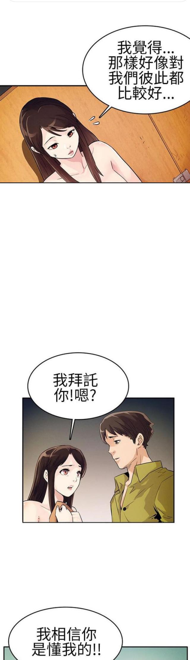 第28话0