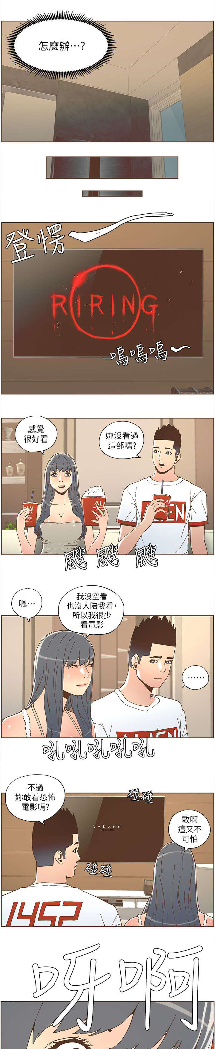 第64话2