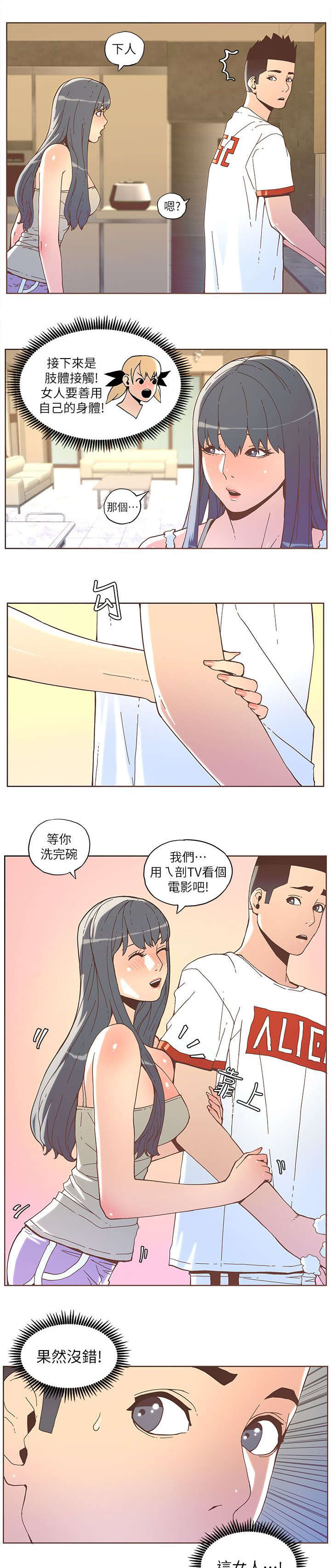 第64话0
