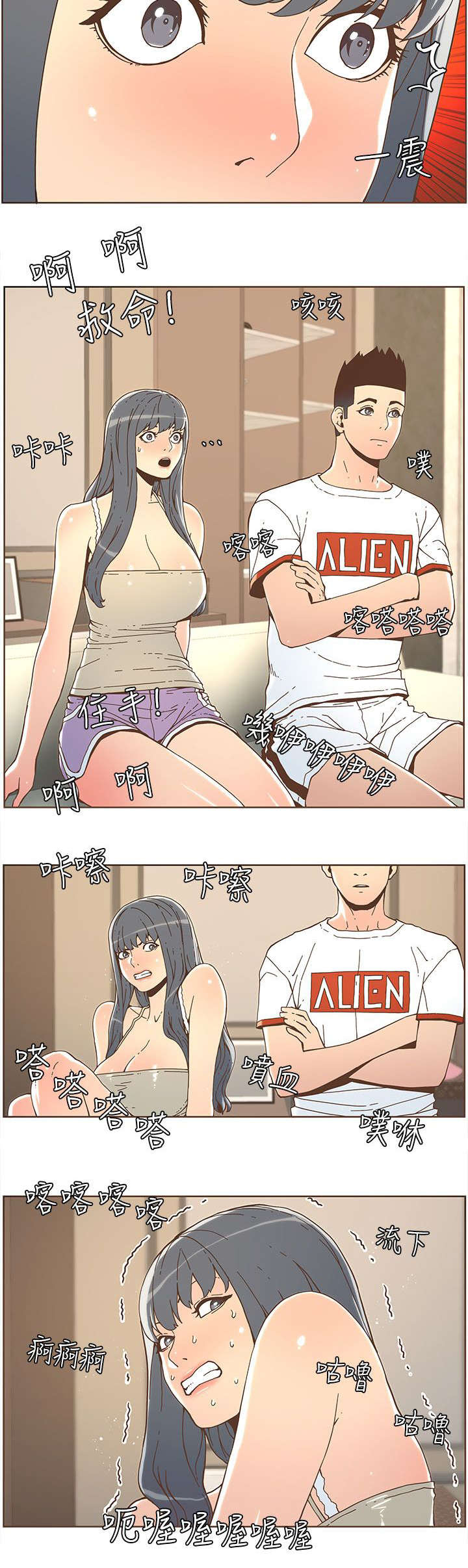 第64话3