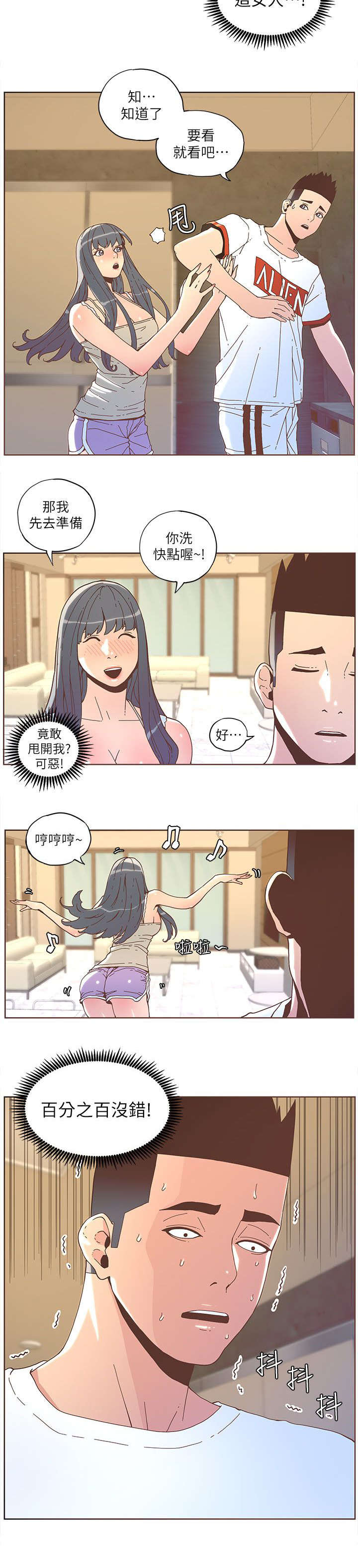 第64话1