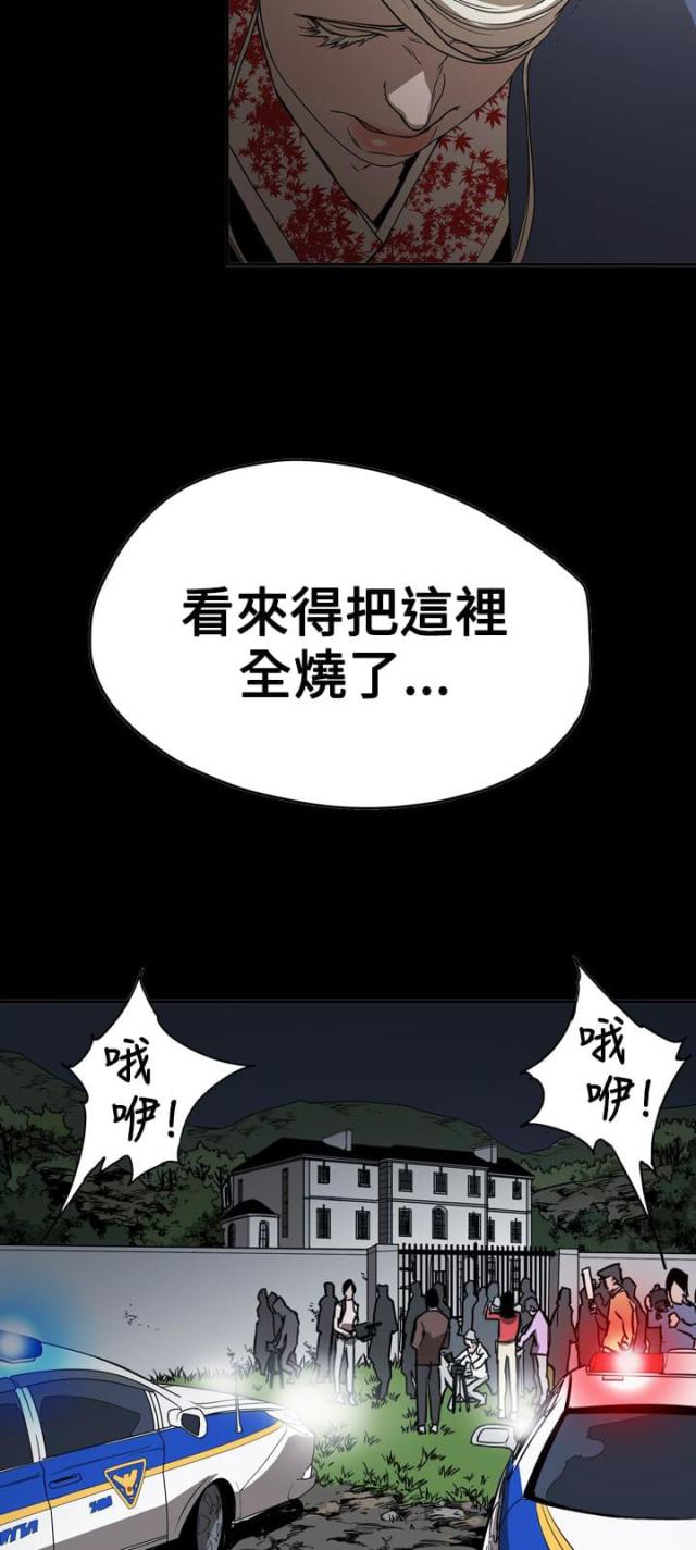 第64话4