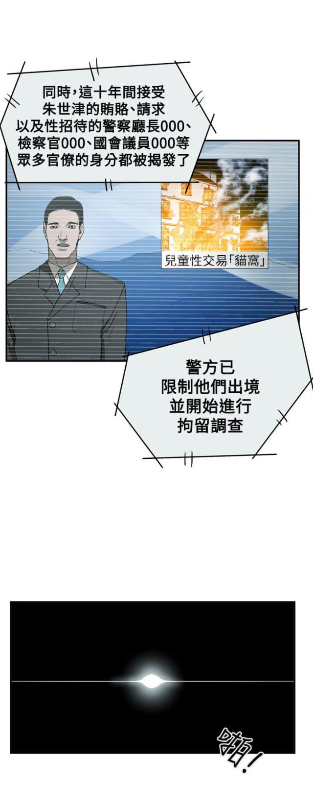 第66话0