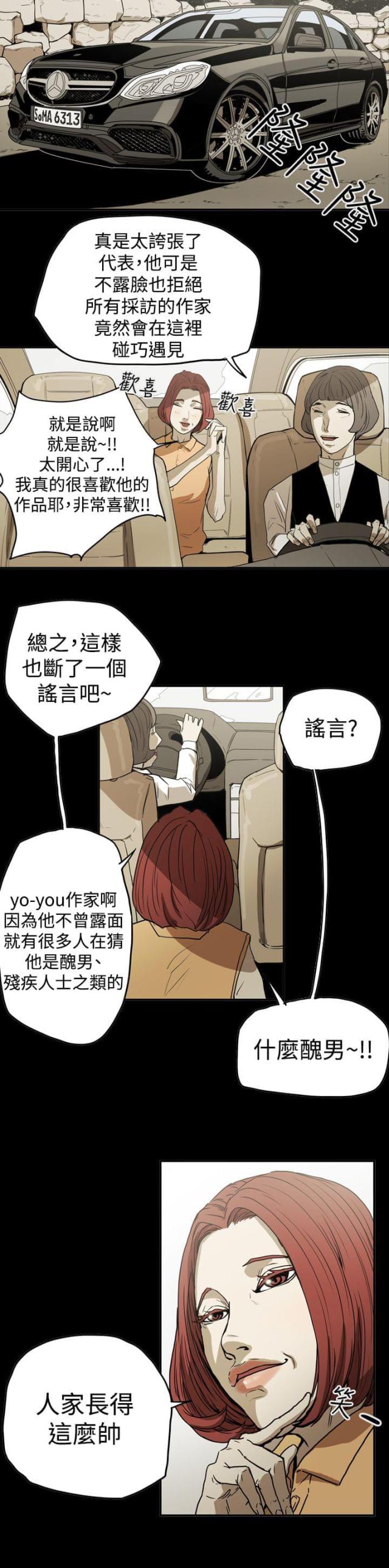 第44话3