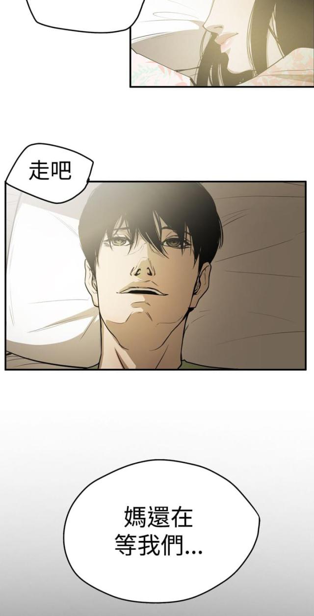 第66话2