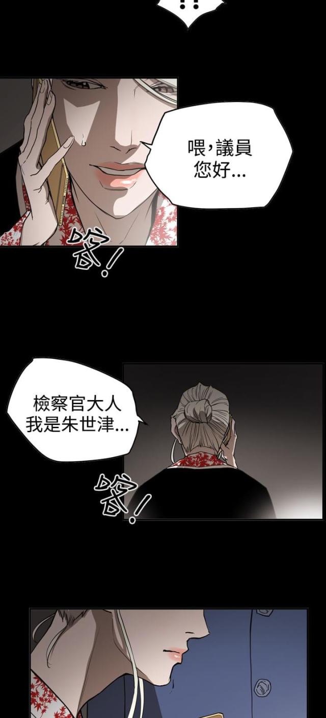 第64话2