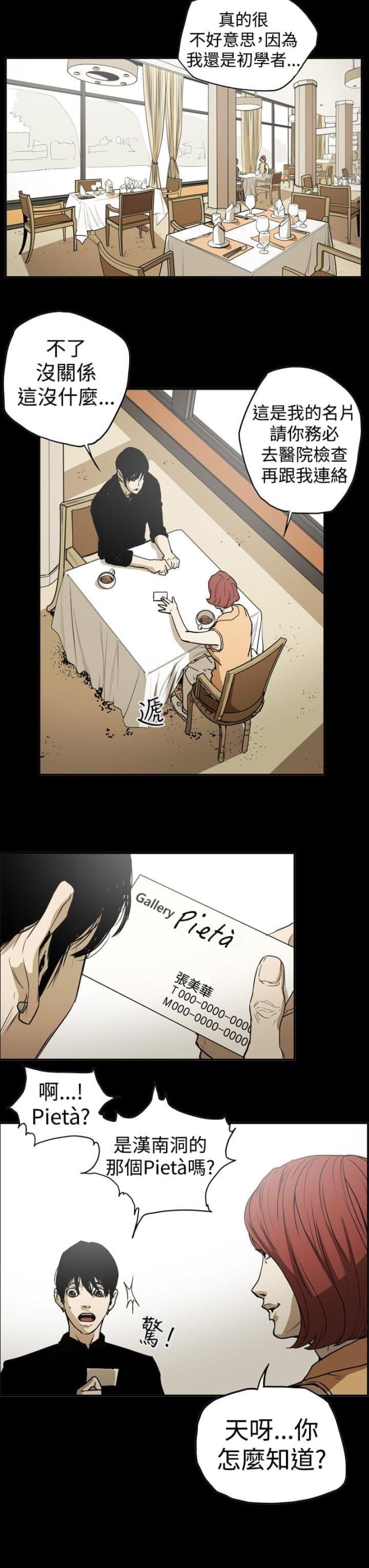 第44话1