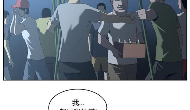 第48话3