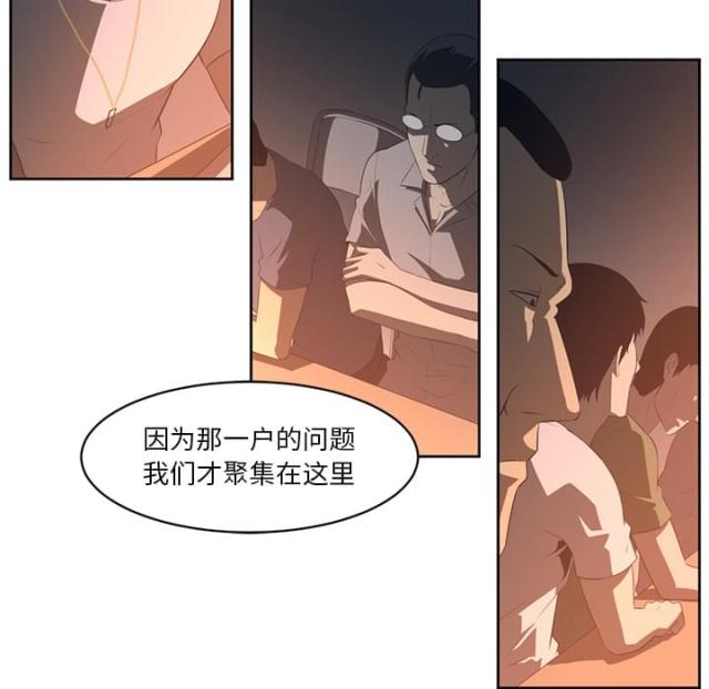 第50话4