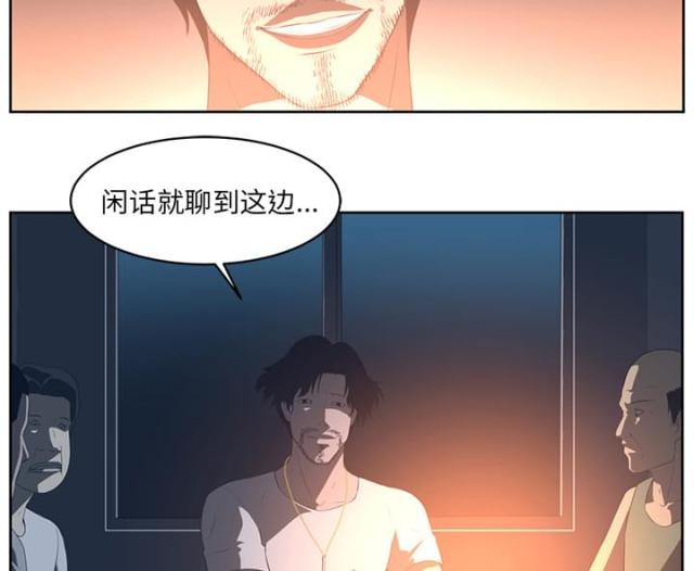第50话2