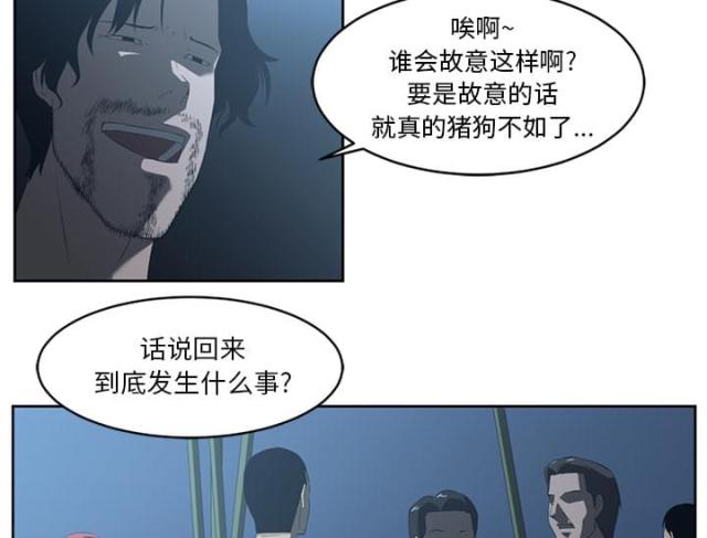 第48话2