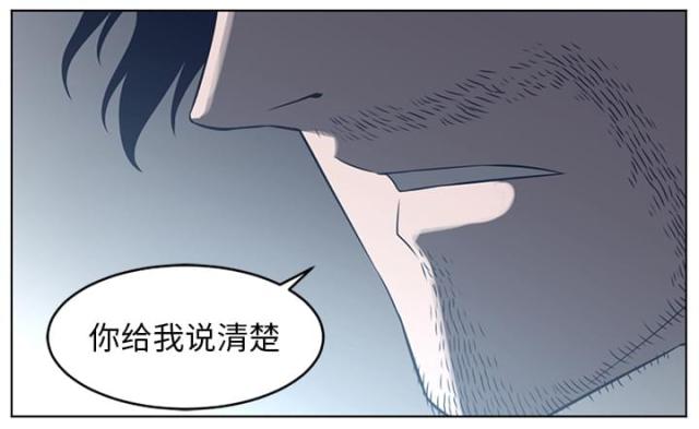 第73话3