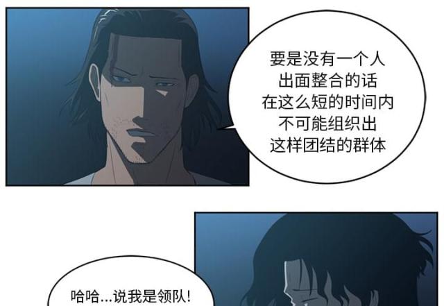 第48话4