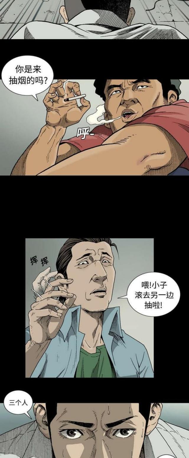 第1话3