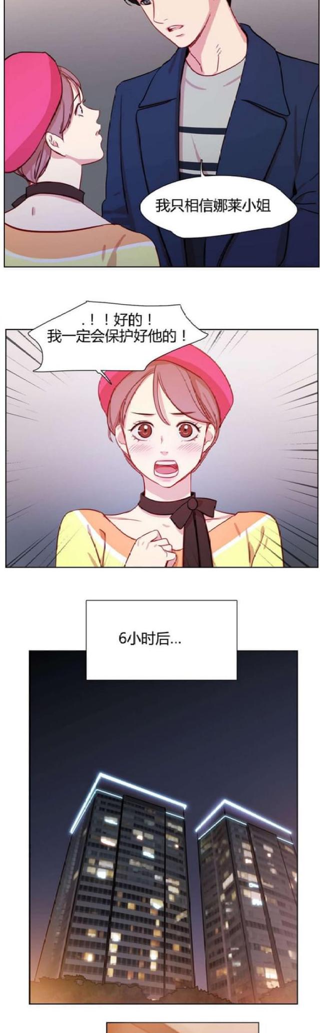 第15话3