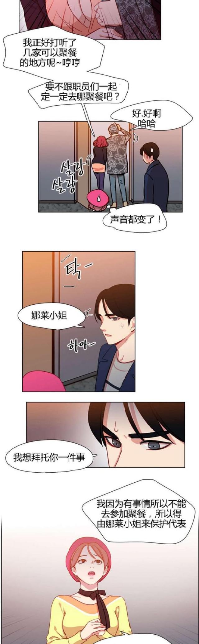第15话1