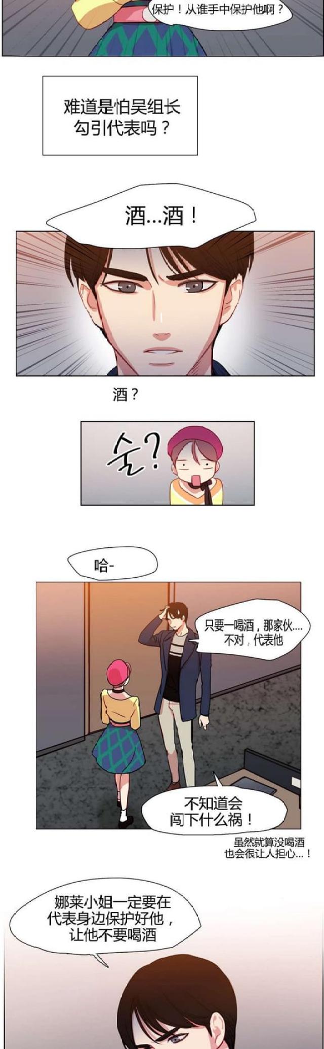 第15话2