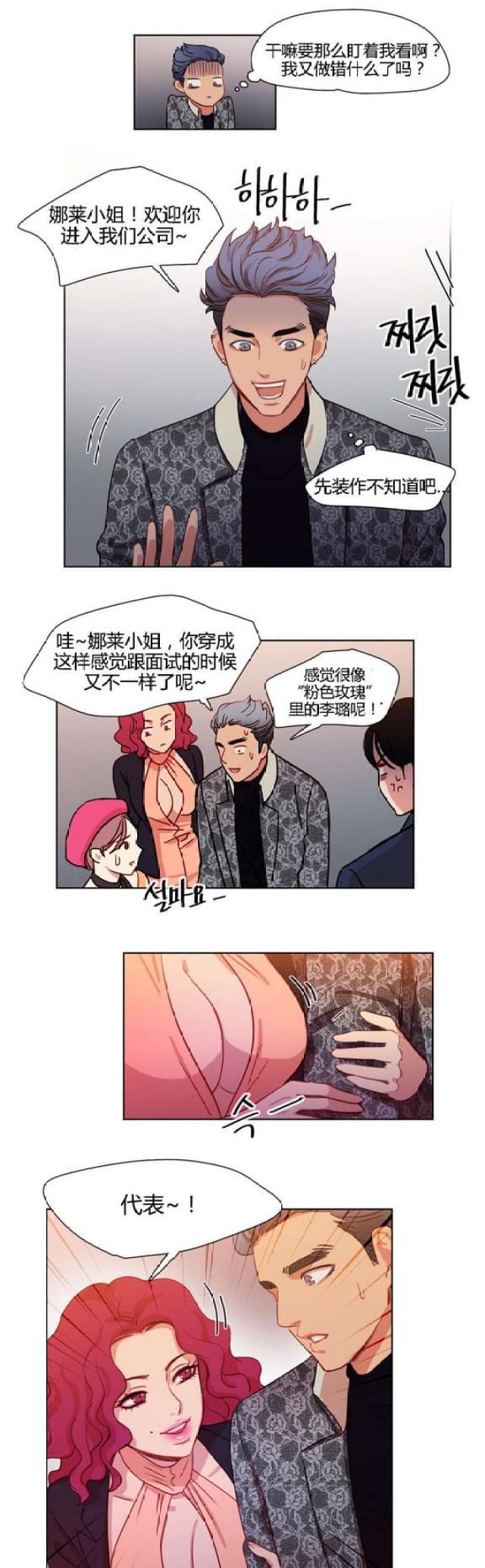 第15话0