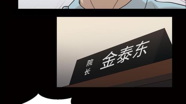 第24话2