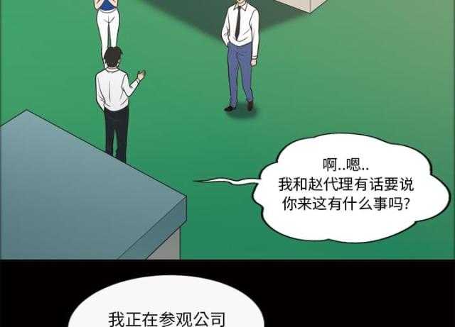 第26话2