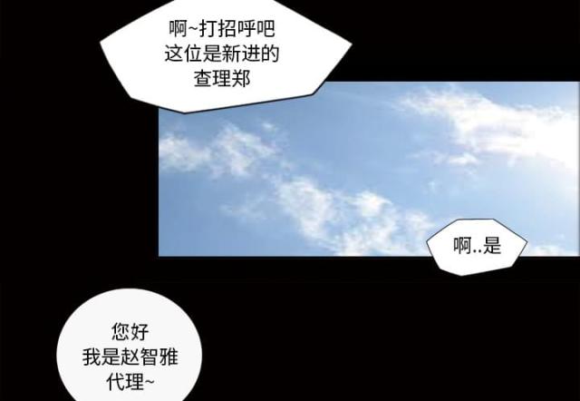 第26话4