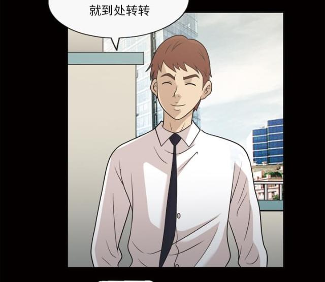 第26话3