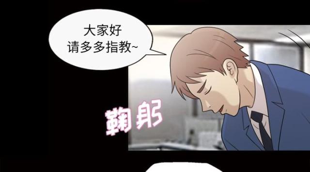 第26话3