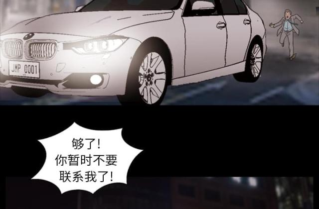 第20话3