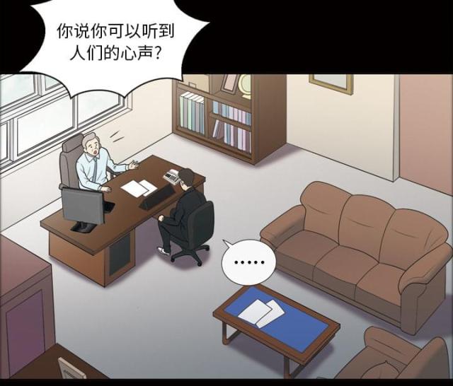 第24话3