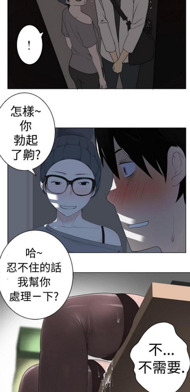 第10话3