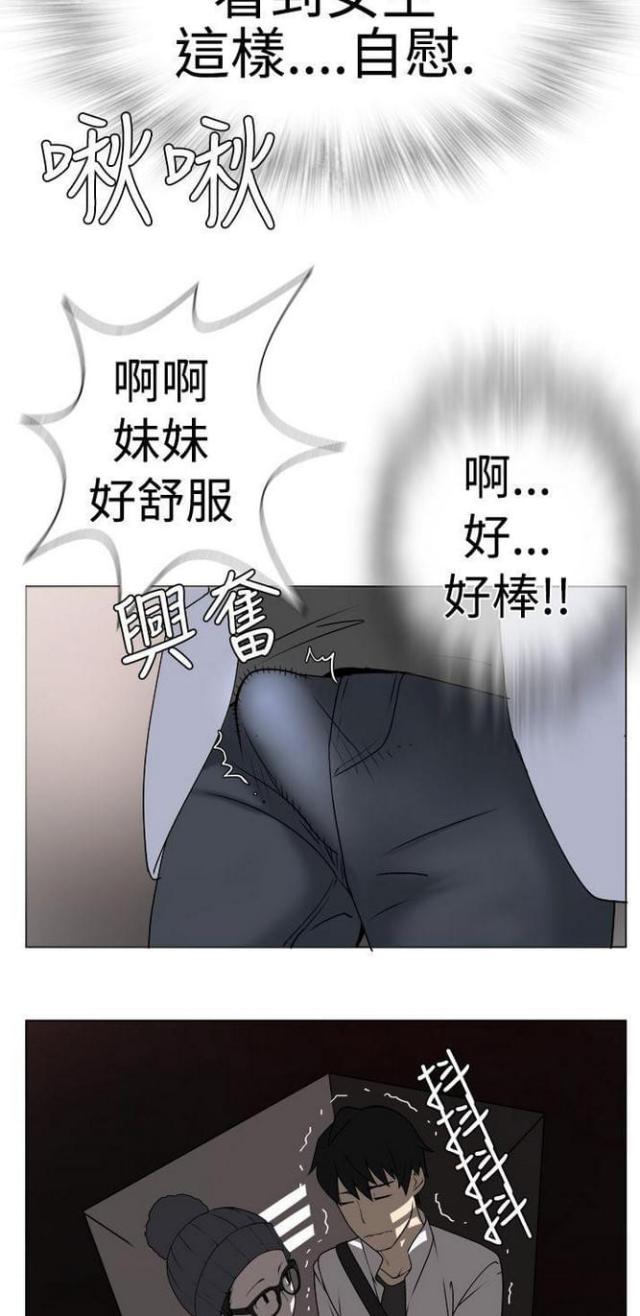 第10话2