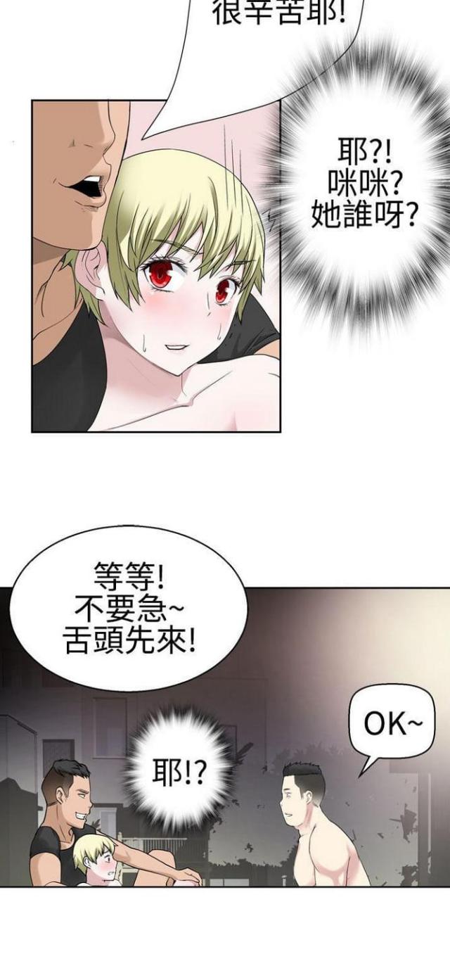 第56话2
