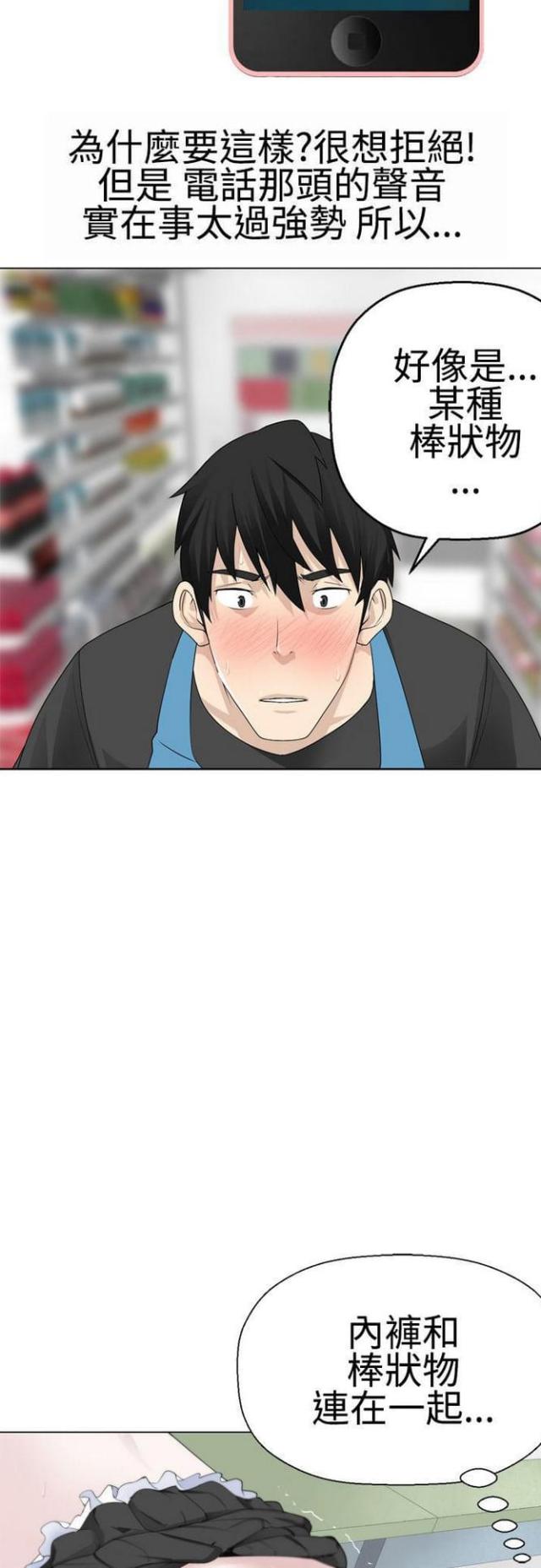 第18话2