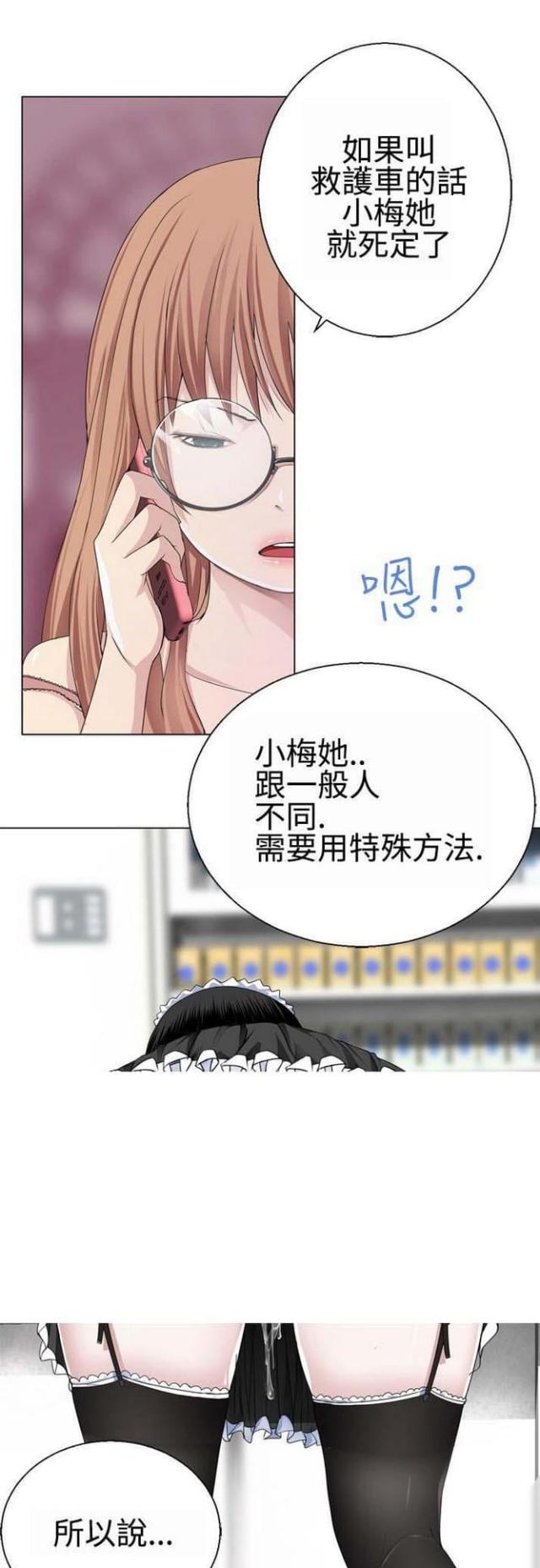 第18话0