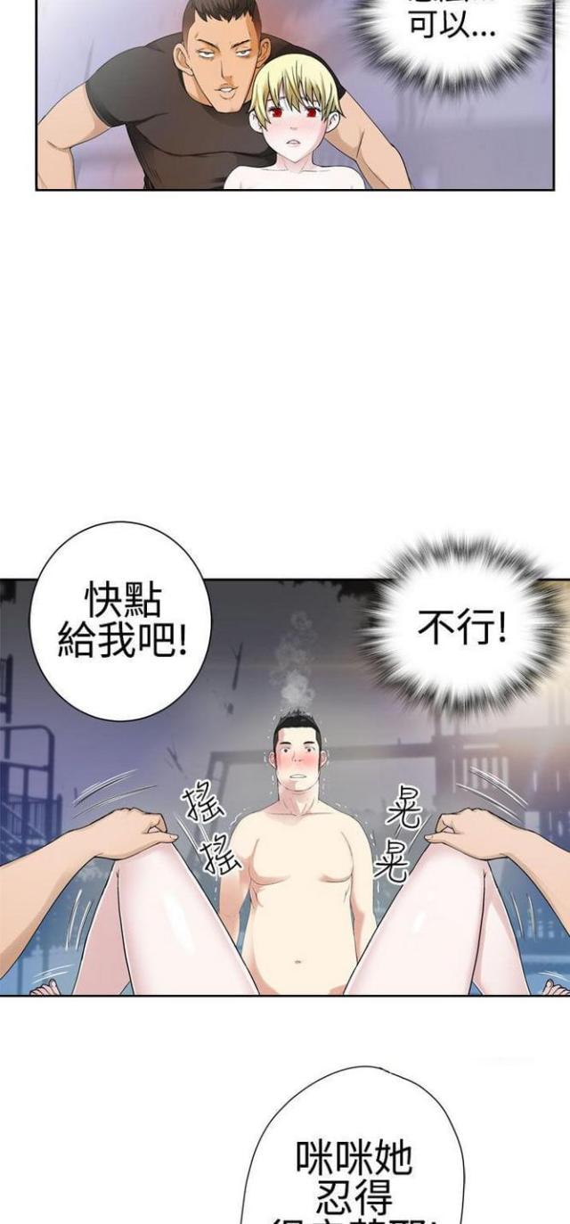 第56话1